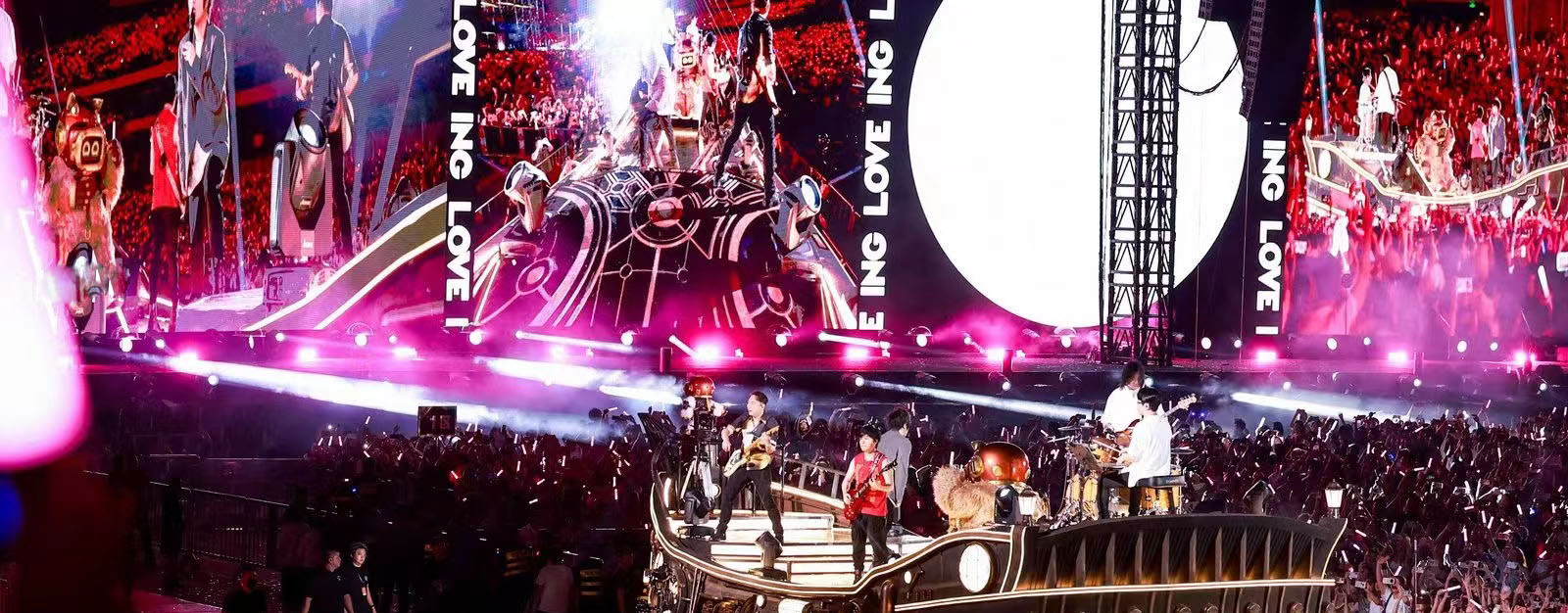 Rental & Stage