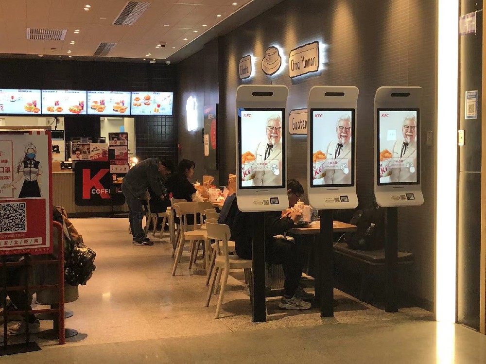 KFC